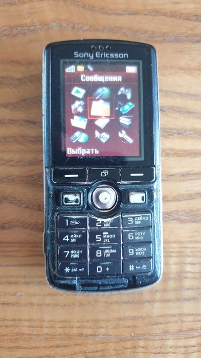 Sony Ericsson K750i