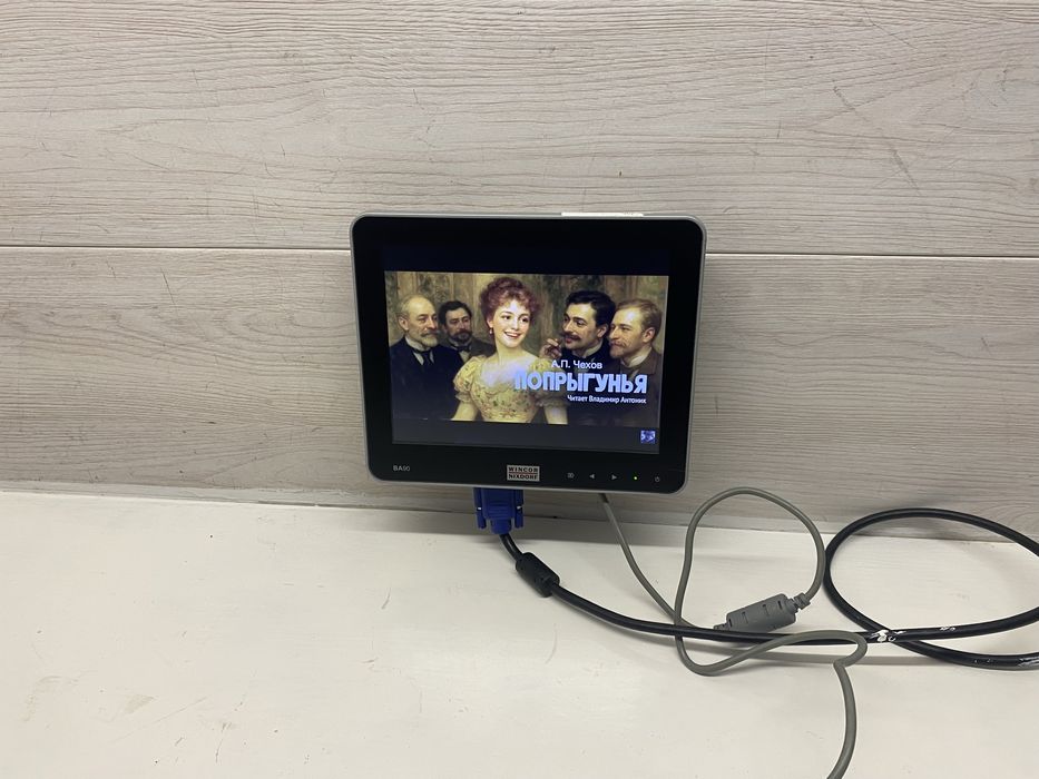 Монітор Wincor Nixdorf BA90 POS-монітор , 12V, уцінка