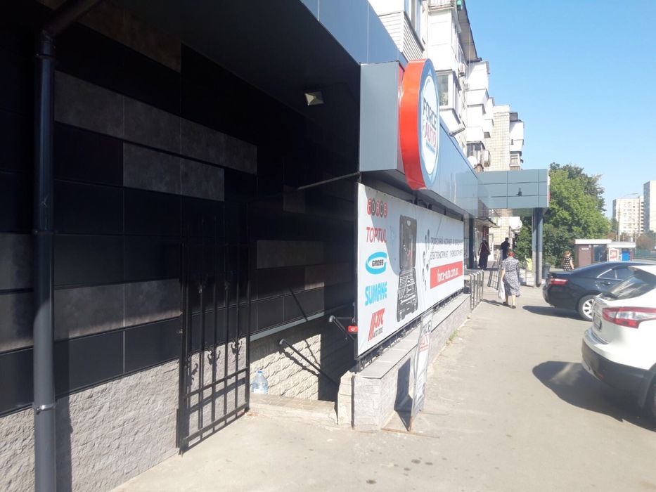 Продам помещение под любой бизнес!