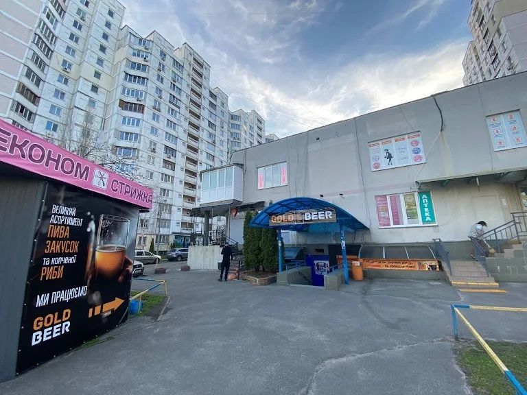 Продам магазин пива