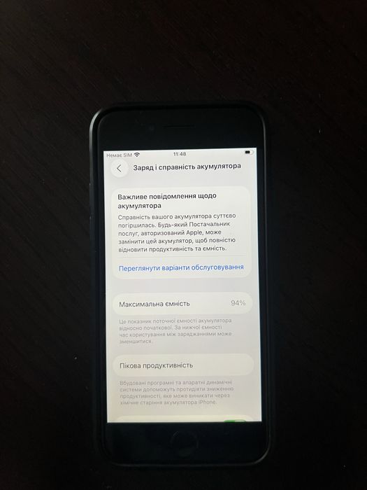 Айфон се 2 128гб