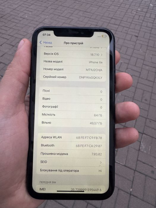 iPhone Xr 64GB у відмінному стані Neverlock