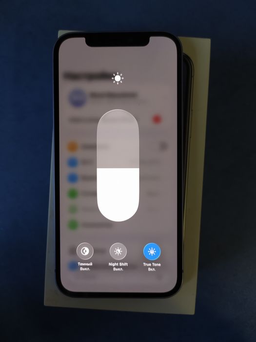 Iphone 12 Purple