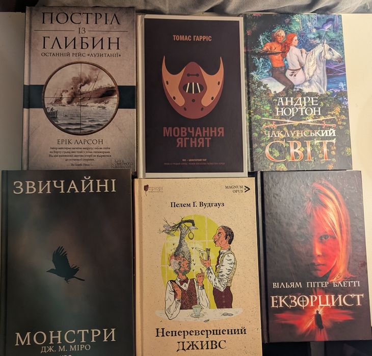 Продам книги комплектом