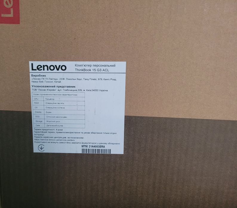 Продаю ноутбук Lenovo ThinkBook 15 (21A4003ERA)