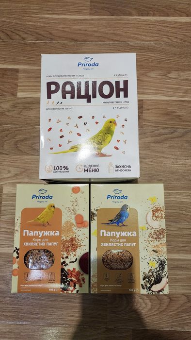Продам корм для хвилястих папуг