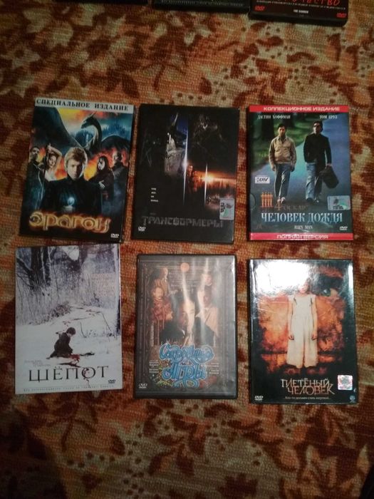 DVD диски лицензионные