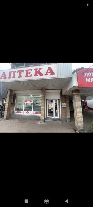 Здам приміщення Аптеки