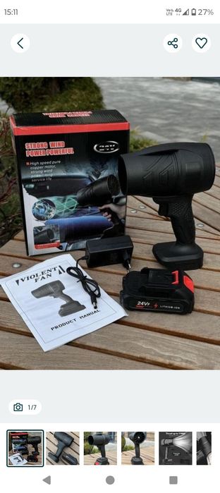 Турбо воздуходуйка