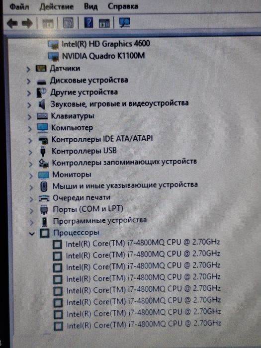 Мощний 4ядерний(8 поточний процессор, 8gb озу,750gb hdd,2gb відео карта зйомочна,1920×1080full hd екран,нова батарея
