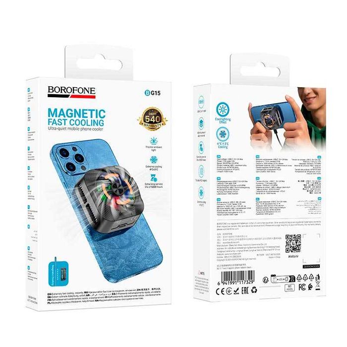 Кулер для телефона компактный магнитный с LED подсветкой BOROFONE BG15