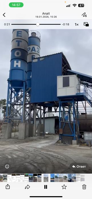 Продаж бетонного заводу м.Iрпiнь