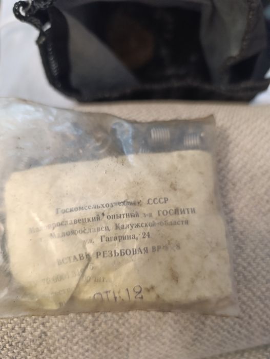 Ремонтні  різбови вставкі