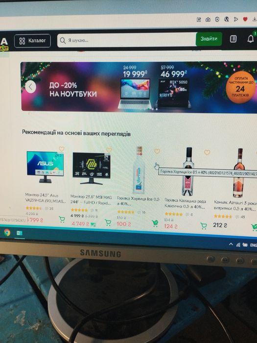 Монитор Samsung 940BW