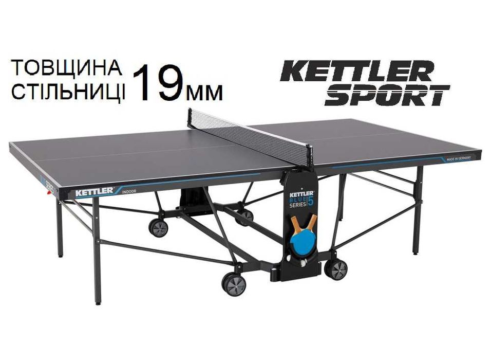 Настільний теніс Тенісний стіл KETTLER Indoor K5 стол теннисный