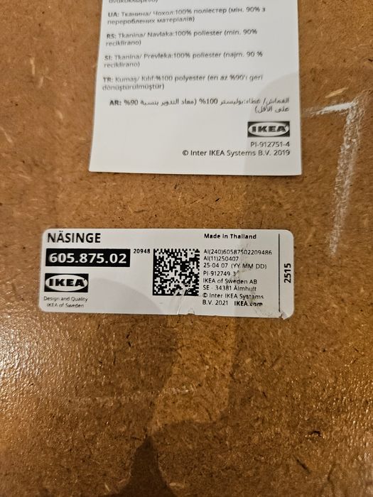 Cadeira de jantar IKEA NASINGE