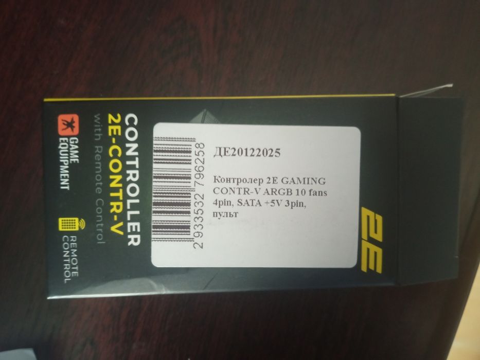 Контролер для вентиляторів