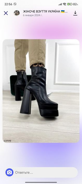 Ботильоны весна/осень