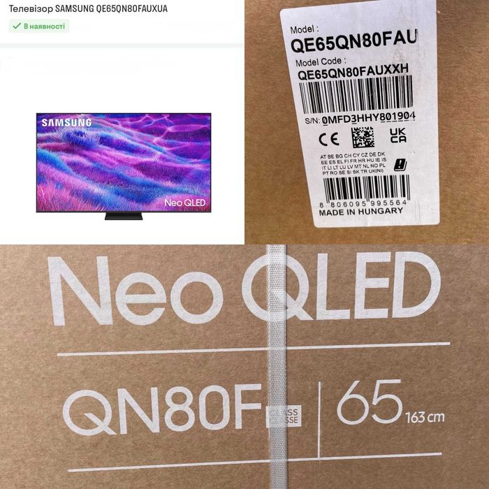 Телевізор SamsungQE55QN80F/QE65QN80F /75-85QN80F/ NeoQLED 144Hz