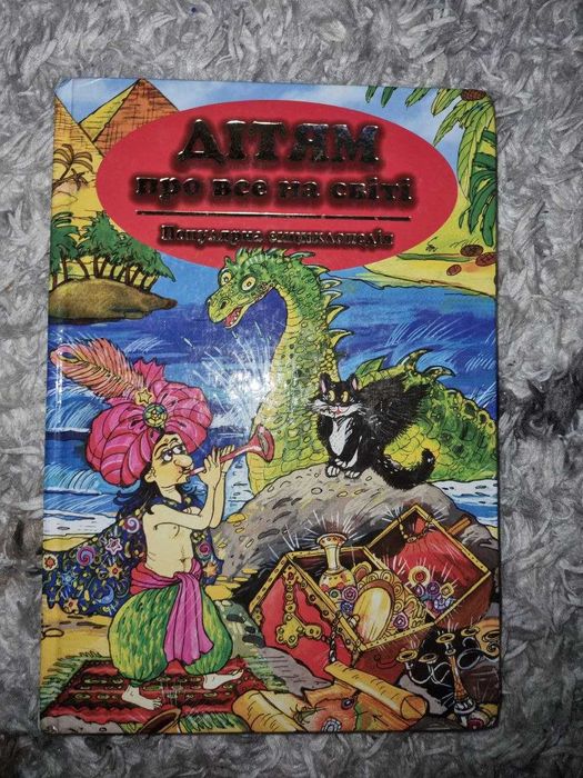 Комплект книг дітям для читання