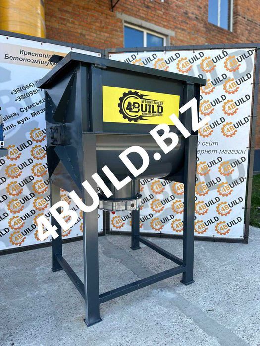 Змішувач комбікормів, шнековий змішувач, кормосмеситель, смеситель,