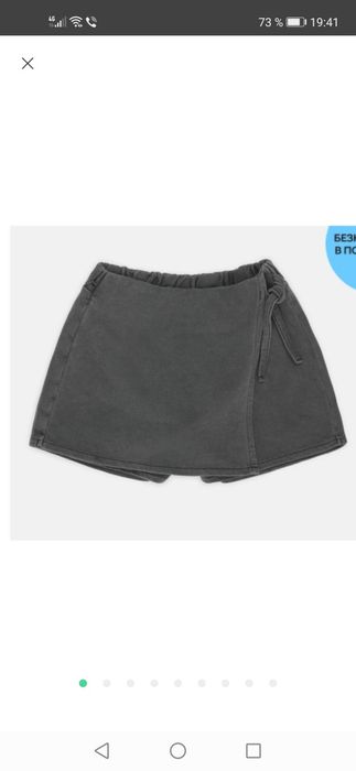 Юбка-шорти для дівчинки