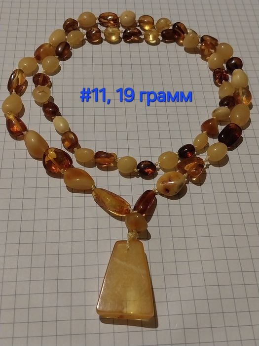 Янтарные бусы ручная работа