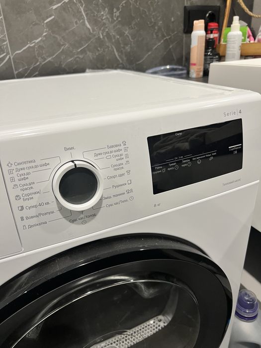 Нова Сушка, сушильна машина bosch series 4