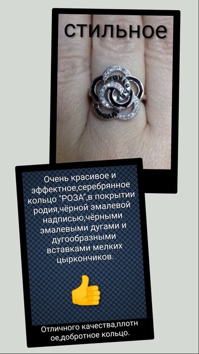 КОЛЬЦО (р 16,5) серебро 925 пробы