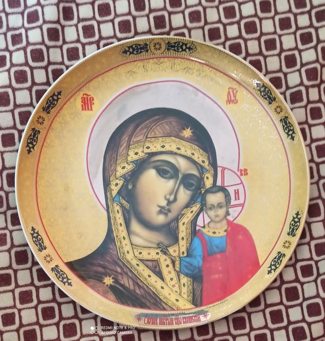 Тарелка декоративная 17см