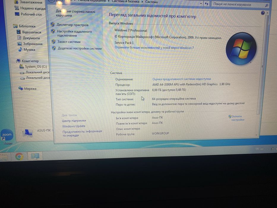Ноутбук Asus k53t