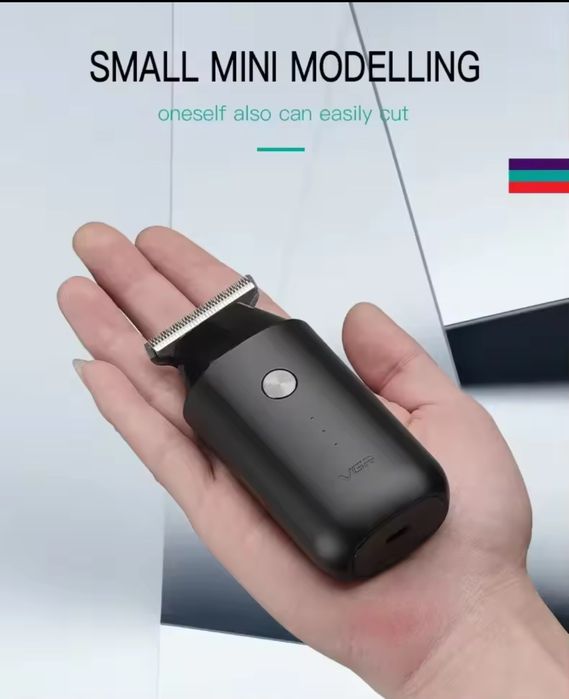 Тример VGR професійний міні