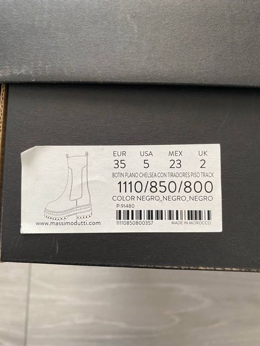 Челсі Massimo Dutti