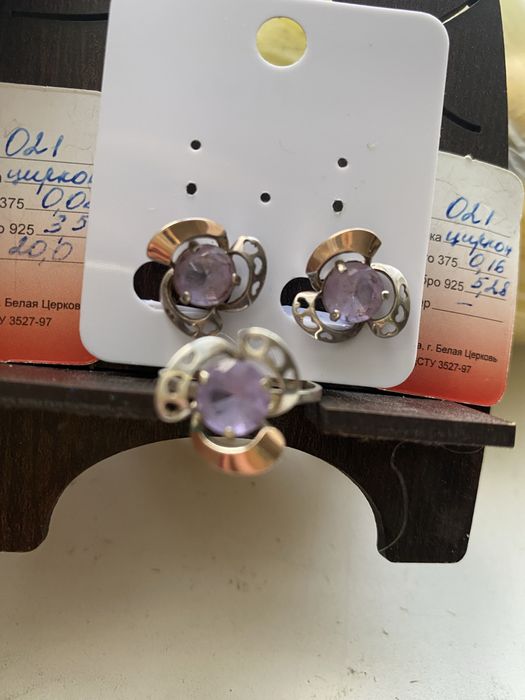 Набір для нареченоі