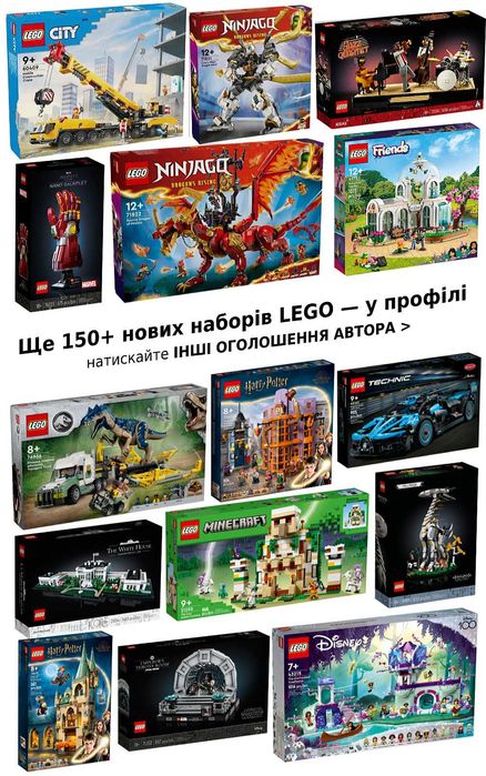 НАЙНИЖЧА ЦІНА! 2в1 МАШИНИ LEGO City 60389 / Лего сіті Тюнінг ательє 6+