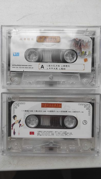 CD диски та касети, китайська музика