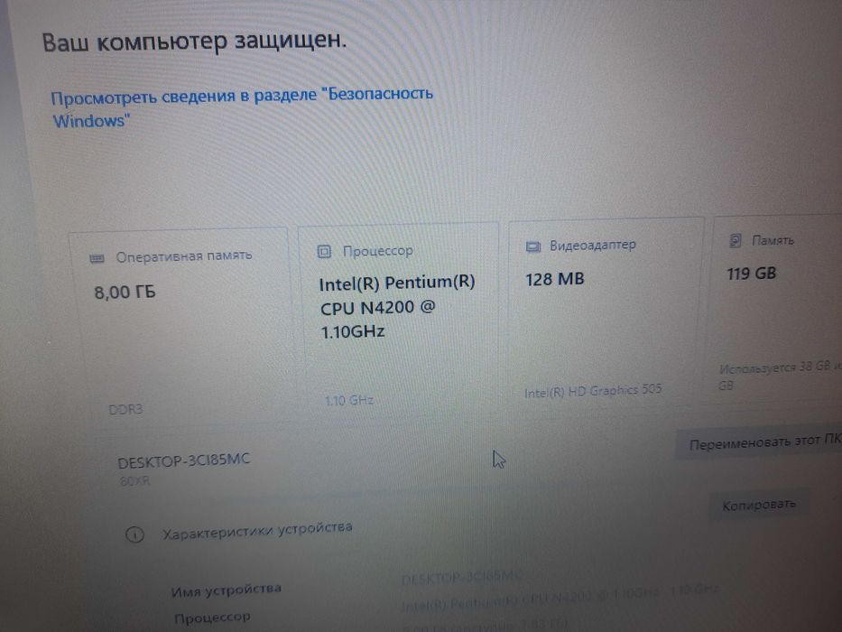 ноутбук, мощный, тонкая престижная модель