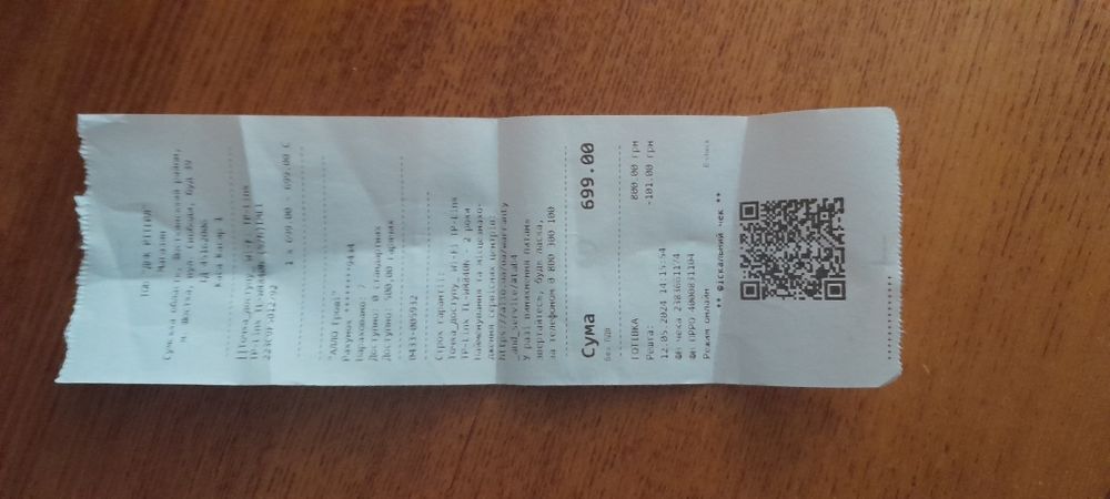 Роутер новый с гарантией