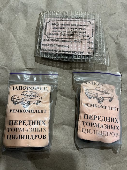 Накладки на колодки тормозные заз 968