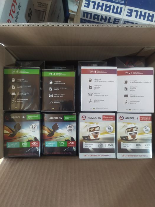 Adizol ozerol Т4 Т6 Мп8 Мп10 присадки в топливо та масло.Озерол адізол