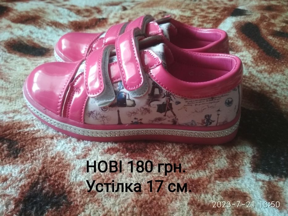 Кеди 25-27 розмір кросівки кроссовки босоніжки боссоножки.