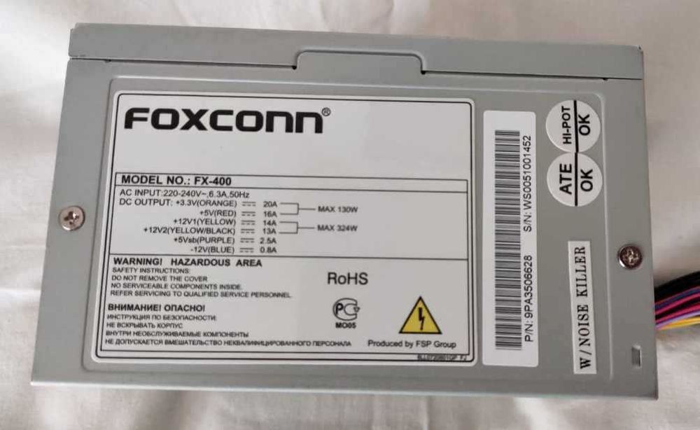 Продам блоки питания  ATX 350W Power Master, 400W FOXCONN FX-400