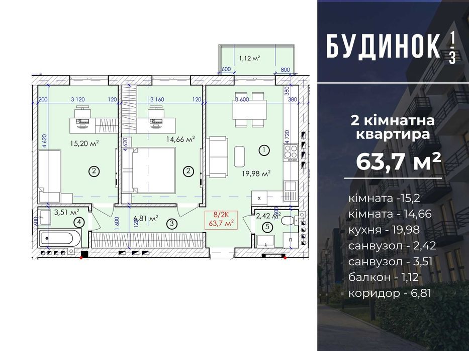 Продаж 2 к.квартири, ВИГІДНЕ розтермінування 30 МІСЯЦІВ, Богородчани
