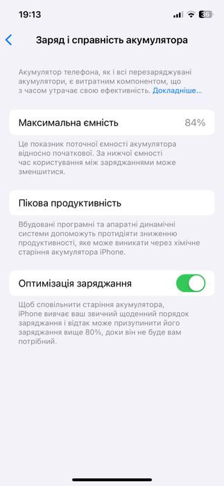 Продам айфон 12 pro