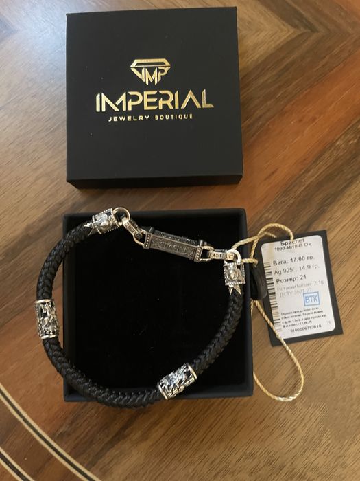 Чоловічий срібний браслет