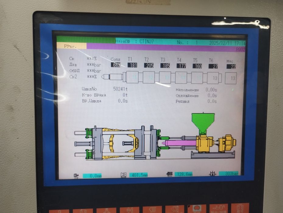 Термопластавтомат JM 408 C