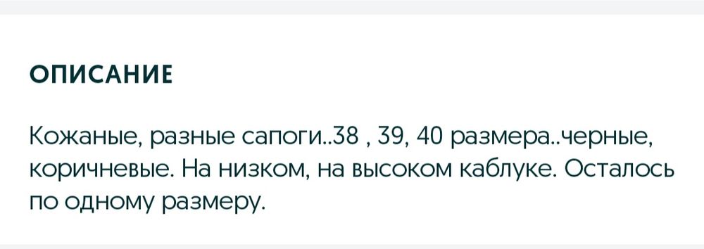 Красівки амортизаційні