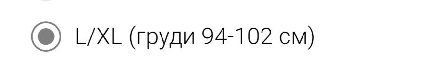 Комплект у пологовий утеплений