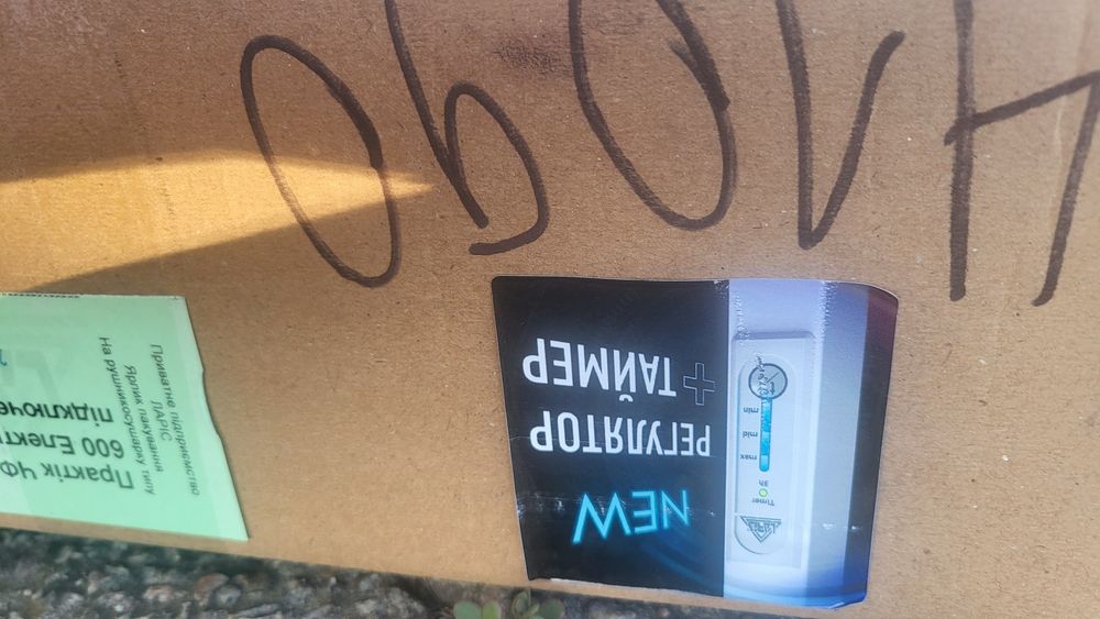 Продам рушникосушарку