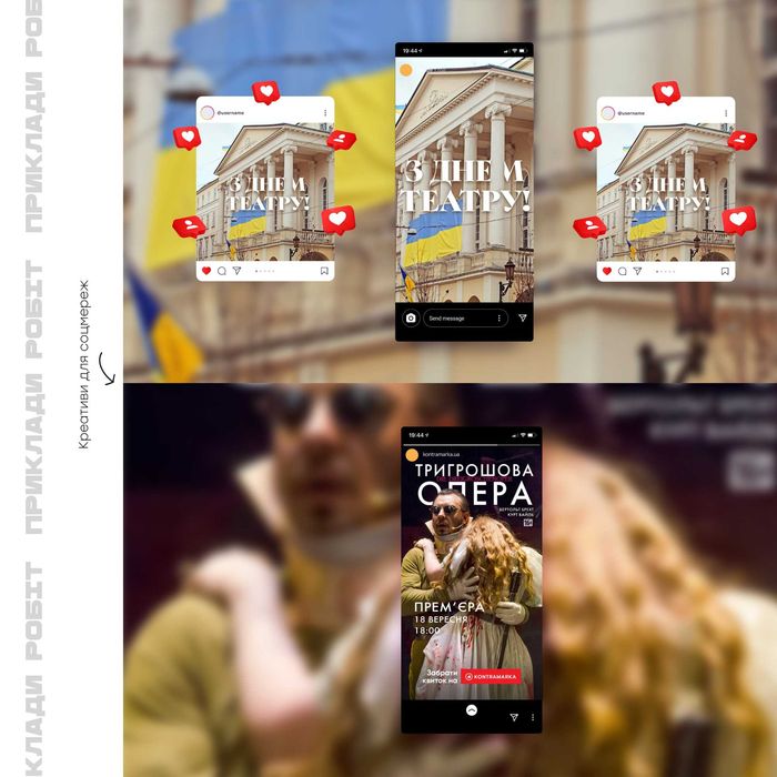 Графічний дизайн: брендинг, дизайн логотипів, дизайн поліграфії